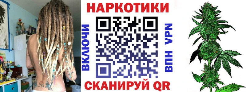 Купить наркотики Смоленск МАРИХУАНА  Меф мяу мяу  А ПВП  ГАШ 