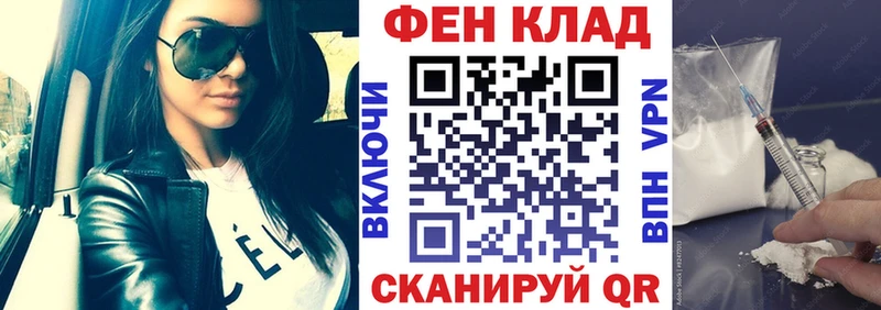 где найти Смоленск АМФ VHQ