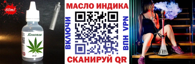 Canna-Cookies марихуана Смоленск