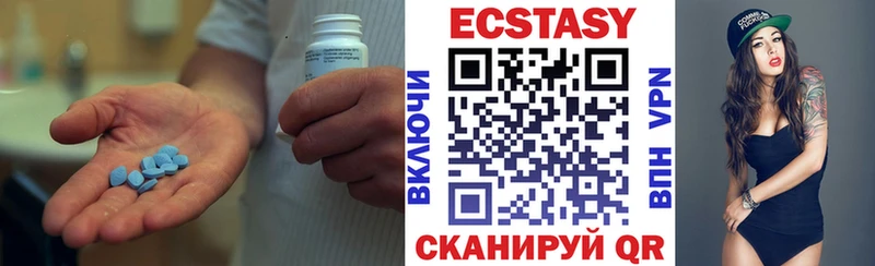 МЕГА зеркало Смоленск Ecstasy XTC