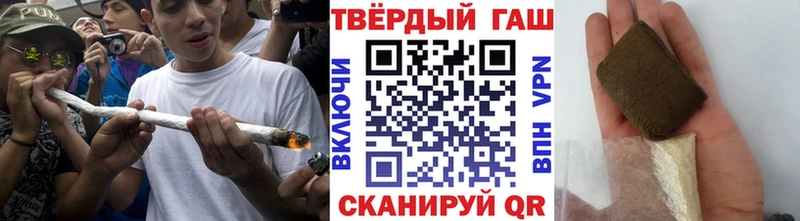 где можно купить наркотик  Смоленск  ГАШ Premium 