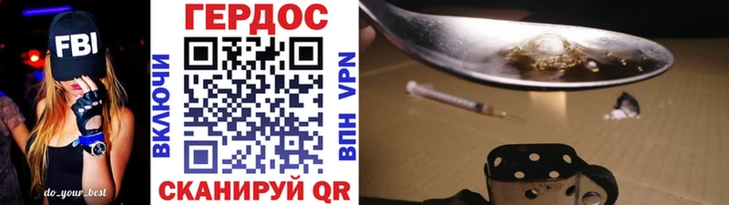 ГЕРОИН герыч  Смоленск 