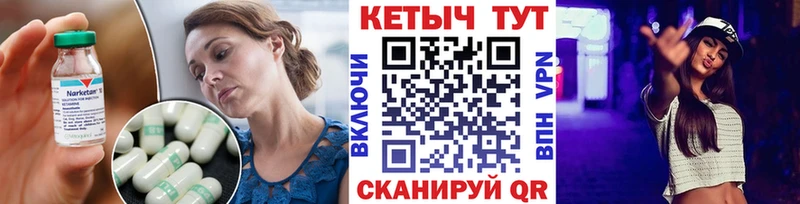 Кетамин ketamine  Смоленск 