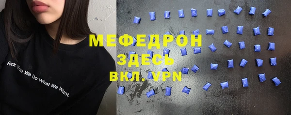 дистиллят марихуана Абдулино