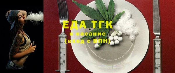 мет Абинск