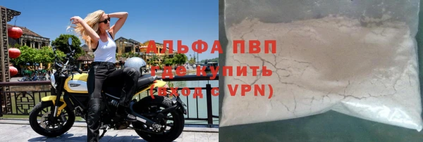 кокаин перу Абаза