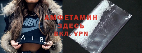 мет Абинск