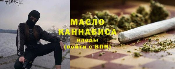 дистиллят марихуана Абдулино