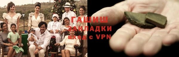 кокаин перу Абаза