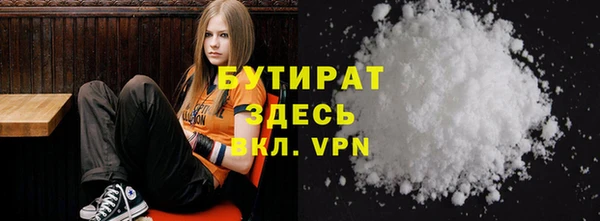 мет Абинск