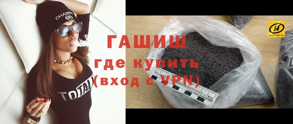 мет Абинск