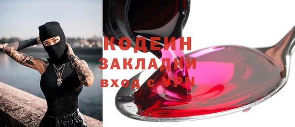 прущая мука Зеленодольск