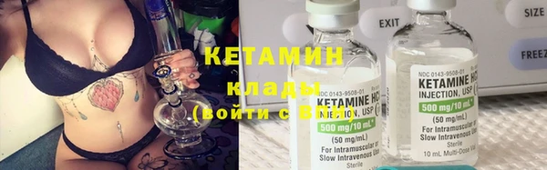 мефедрон Касимов