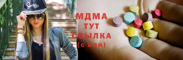 ГАЛЛЮЦИНОГЕННЫЕ ГРИБЫ Няндома