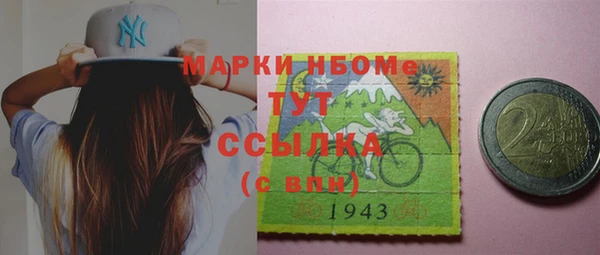 кокаин перу Абаза