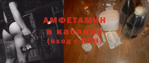 герыч Нязепетровск