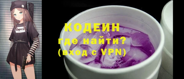 мет Абинск