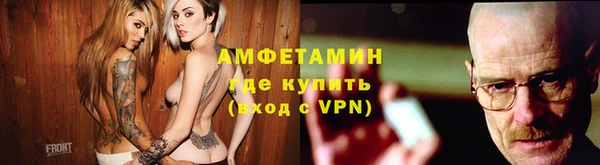 герыч Нязепетровск