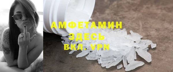мяу мяу мука Карпинск
