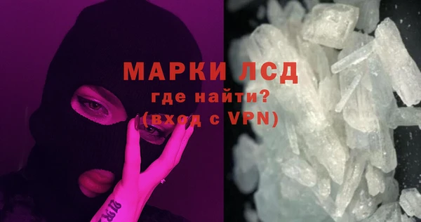 мет Абинск
