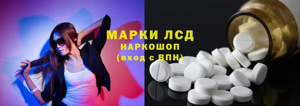 мет Абинск