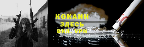 дистиллят марихуана Абдулино