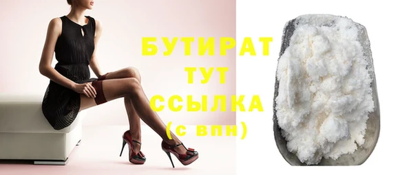 ГАЛЛЮЦИНОГЕННЫЕ ГРИБЫ Няндома