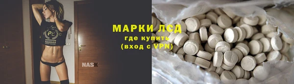 мет Абинск