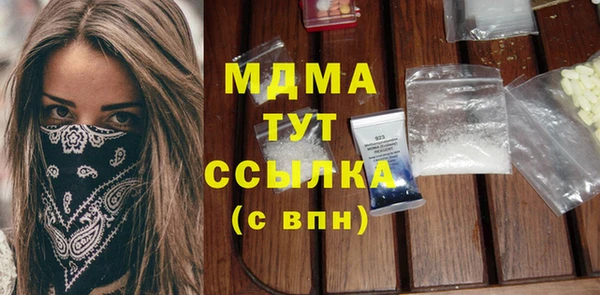 дистиллят марихуана Абдулино