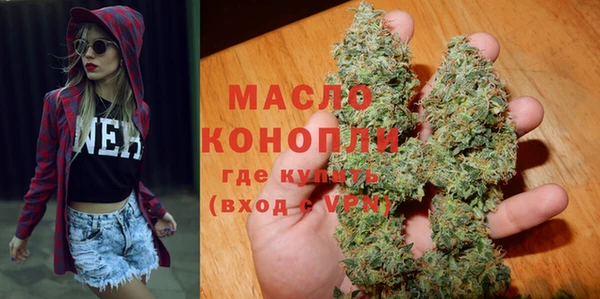 дистиллят марихуана Абдулино