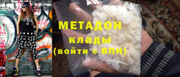 мет Абинск