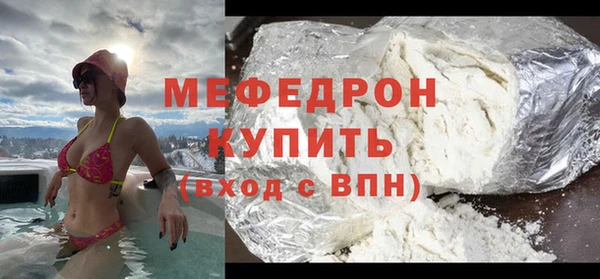 кокаин перу Абаза
