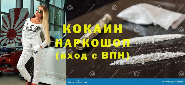 кокаин перу Абаза