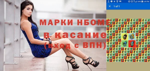 кокаин перу Абаза