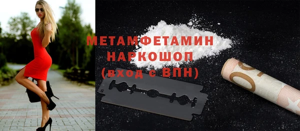 дистиллят марихуана Абдулино