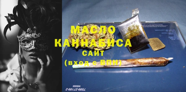мет Абинск