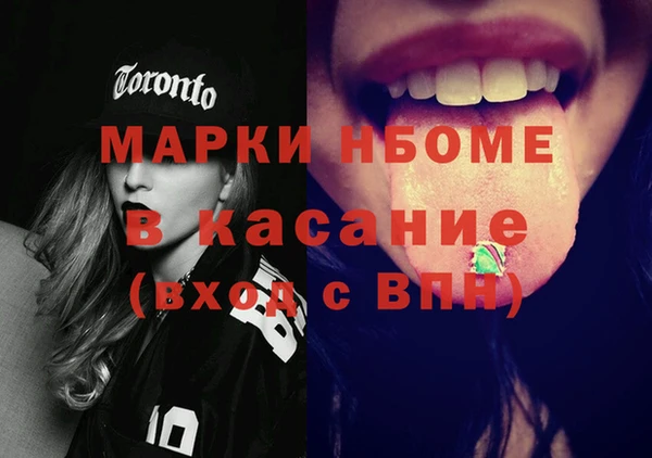 кокаин перу Абаза