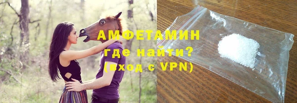 мет Абинск