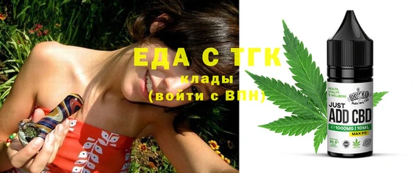 дистиллят марихуана Абдулино