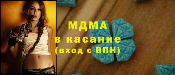 дистиллят марихуана Абдулино