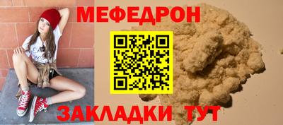 круглые Новодвинск