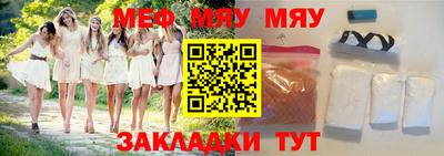 молекула духа Новокубанск