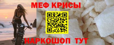 молекула духа Новокубанск