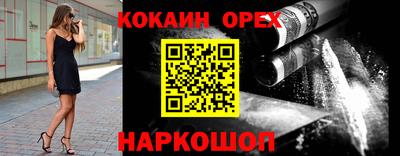 круглые Новодвинск