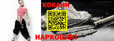 молекула духа Новокубанск