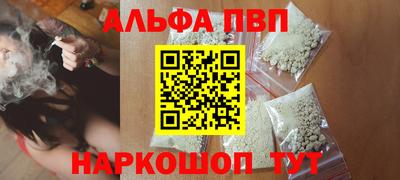молекула духа Новокубанск