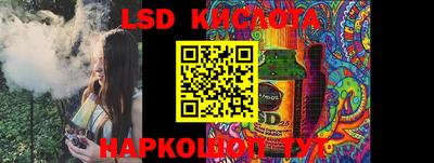 круглые Новодвинск