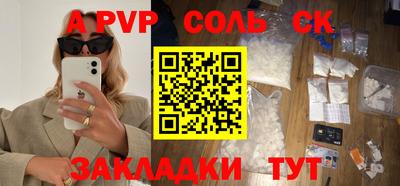 дживик Новозыбков