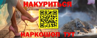 круглые Новодвинск