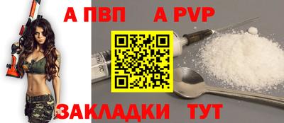 дживик Новозыбков